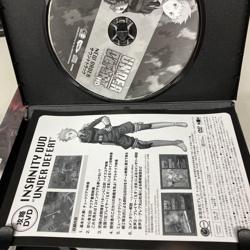 Playstation3 Software (Package Version) Hd[