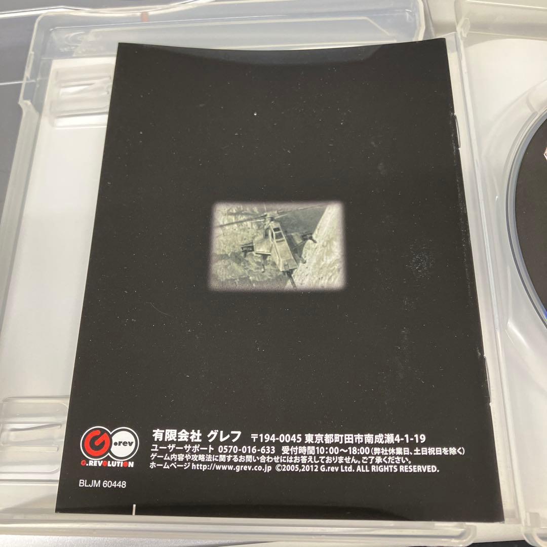 Playstation3 Software (Package Version) Hd[