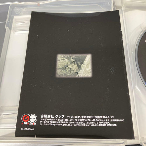 Playstation3 Software (Package Version) Hd[