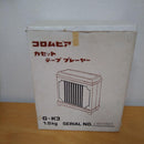 Denon Record Players (Turntables)