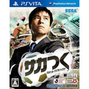 Game Psvita 0