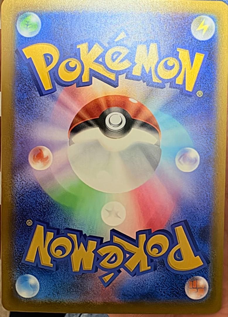 Pokemon Card Game Ex Sar 210Hp