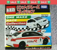 Tomica Type R