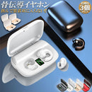 Wireless Earphone Bluetooth5.3 3 2200Mah 150H Bluetooth