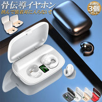 Wireless Earphone Bluetooth5.3 3 2200Mah 150H Bluetooth