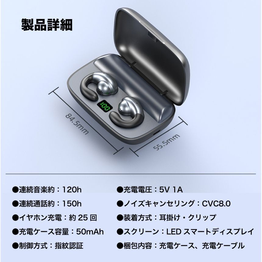 Wireless Earphone Bluetooth5.3 3 2200Mah 150H Bluetooth