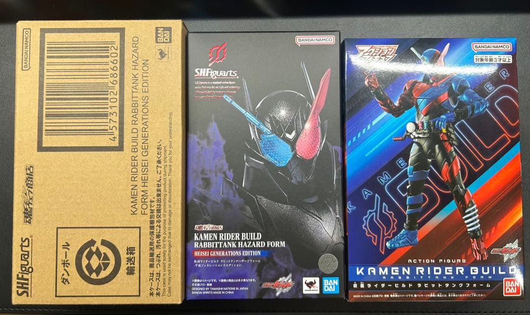 Kamen Rider S.H.Figuarts