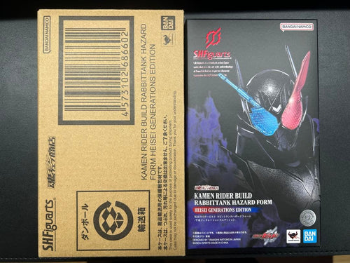 Kamen Rider S.H.Figuarts