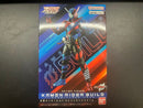 Kamen Rider S.H.Figuarts
