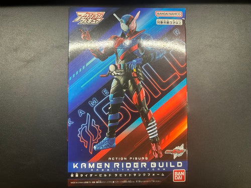 Kamen Rider S.H.Figuarts