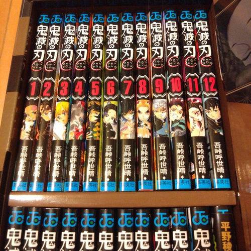 Sh Nen Manga Usj
