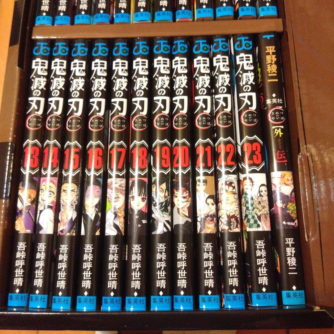 Sh Nen Manga Usj