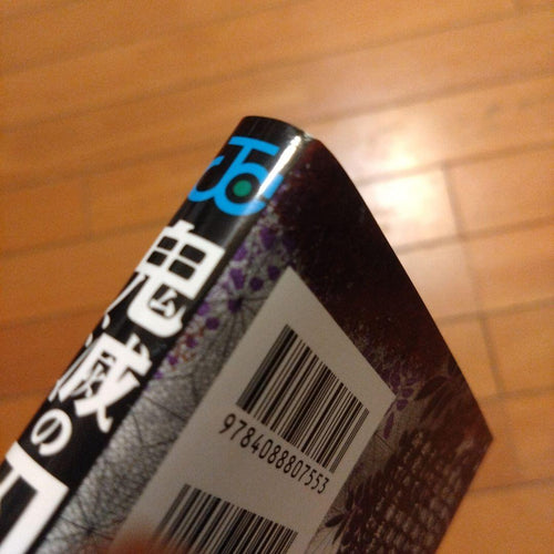 Sh Nen Manga Usj