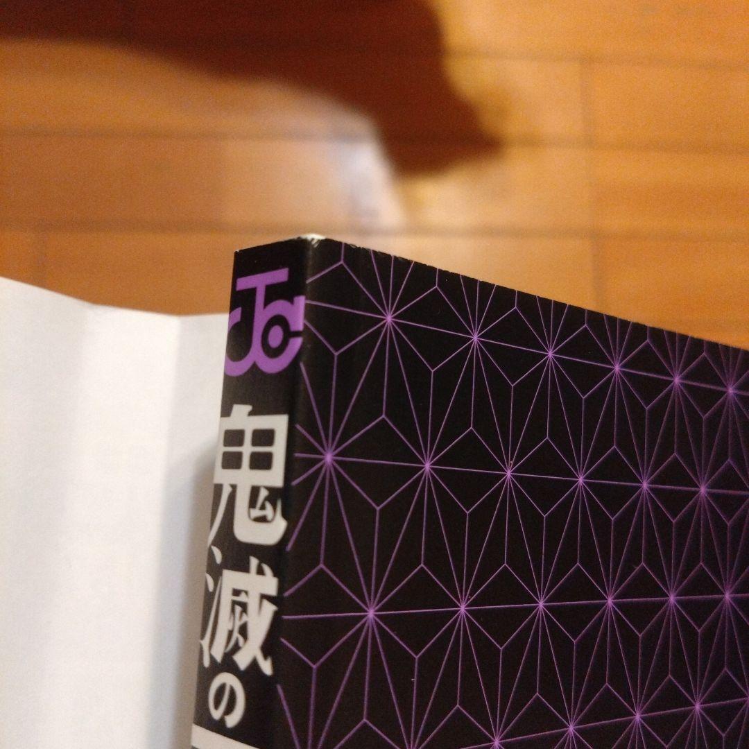 Sh Nen Manga Usj
