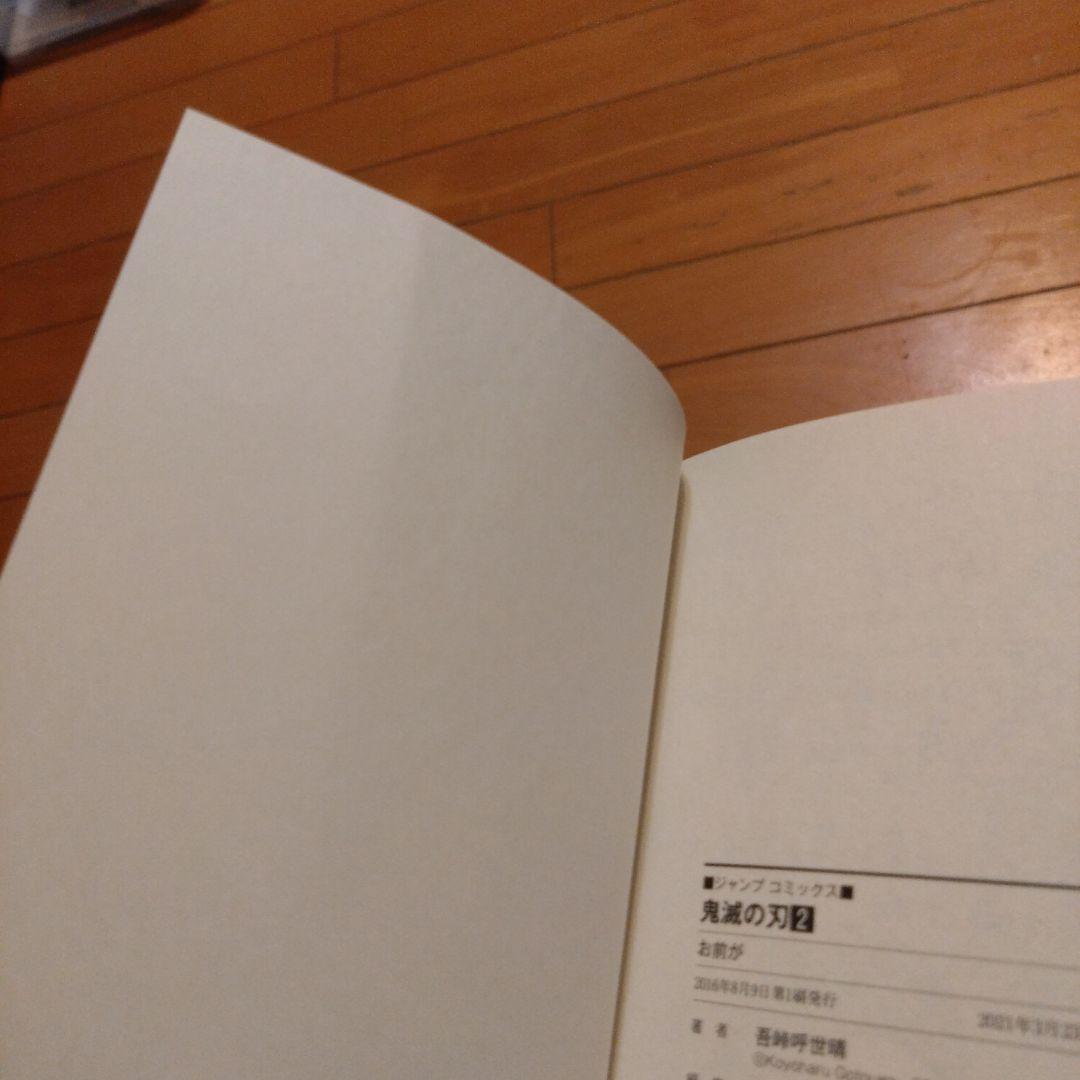 Sh Nen Manga Usj