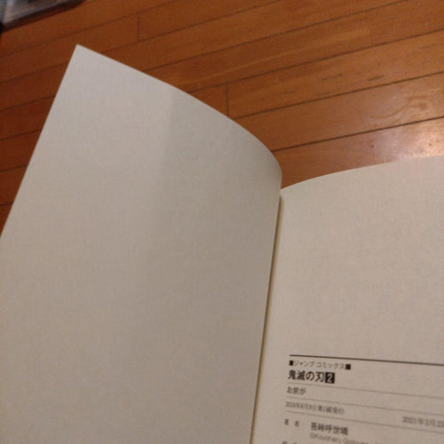 Sh Nen Manga Usj