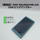 Sony Digital Audio Players Walkman Nw-A36 32Gb