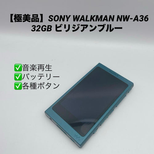 Sony Digital Audio Players Walkman Nw-A36 32Gb