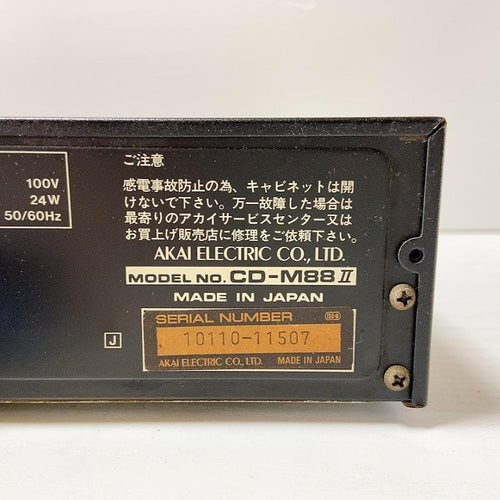 Cd Sacd Players Akai Saitama Cd-M88 Ii