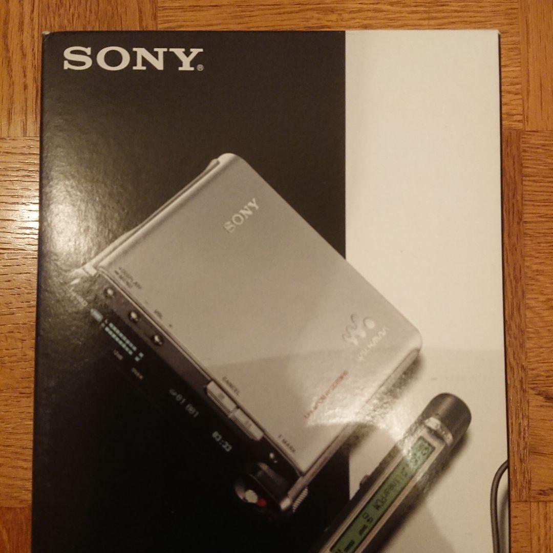 Sony Portable Md Player Mz-Rh1