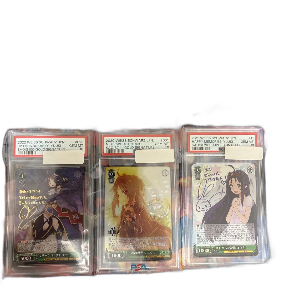 Weiss Schwarz