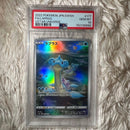 Pok Mon Trading Card Game Psa10 Ar S12A Vstar 177/172