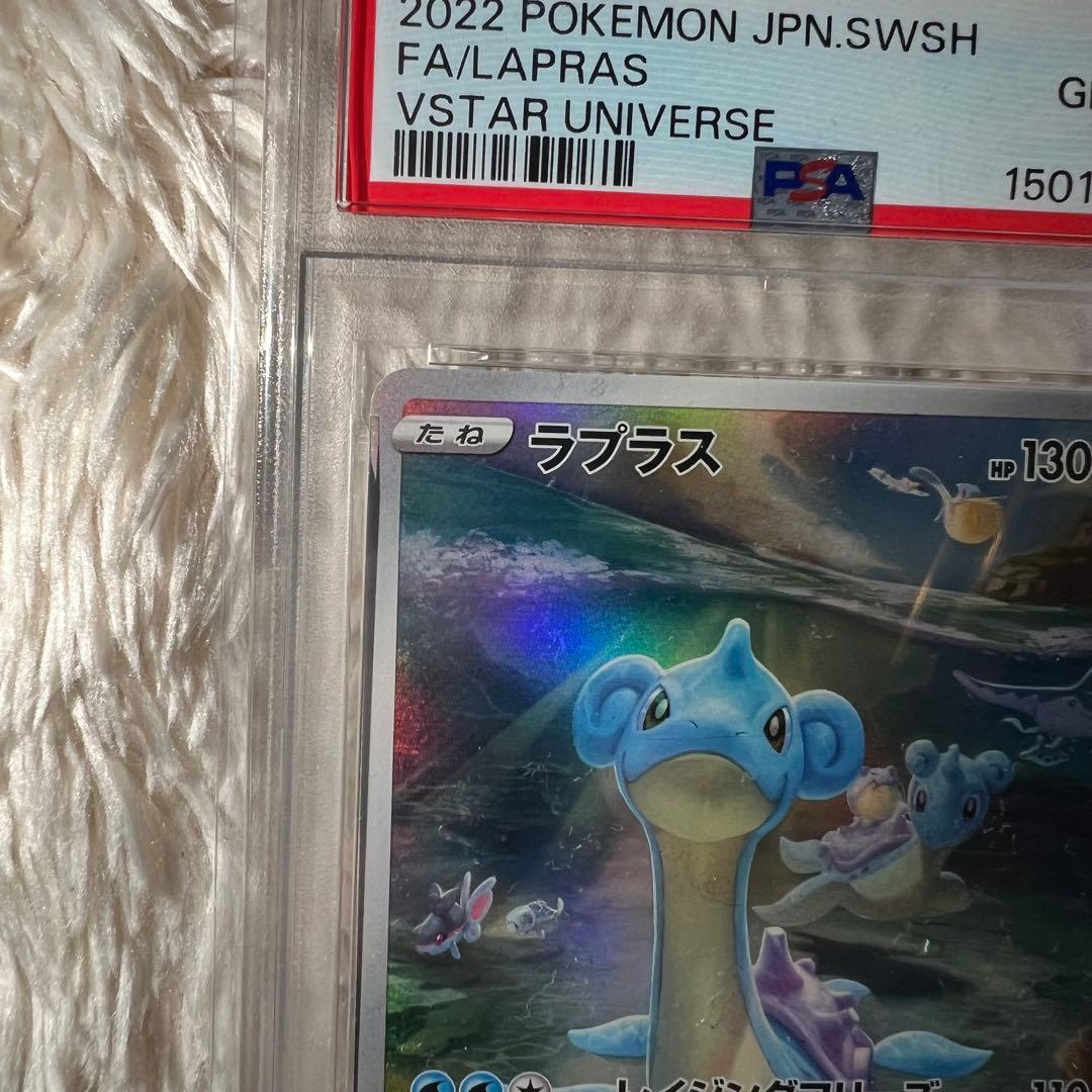 Pok Mon Trading Card Game Psa10 Ar S12A Vstar 177/172
