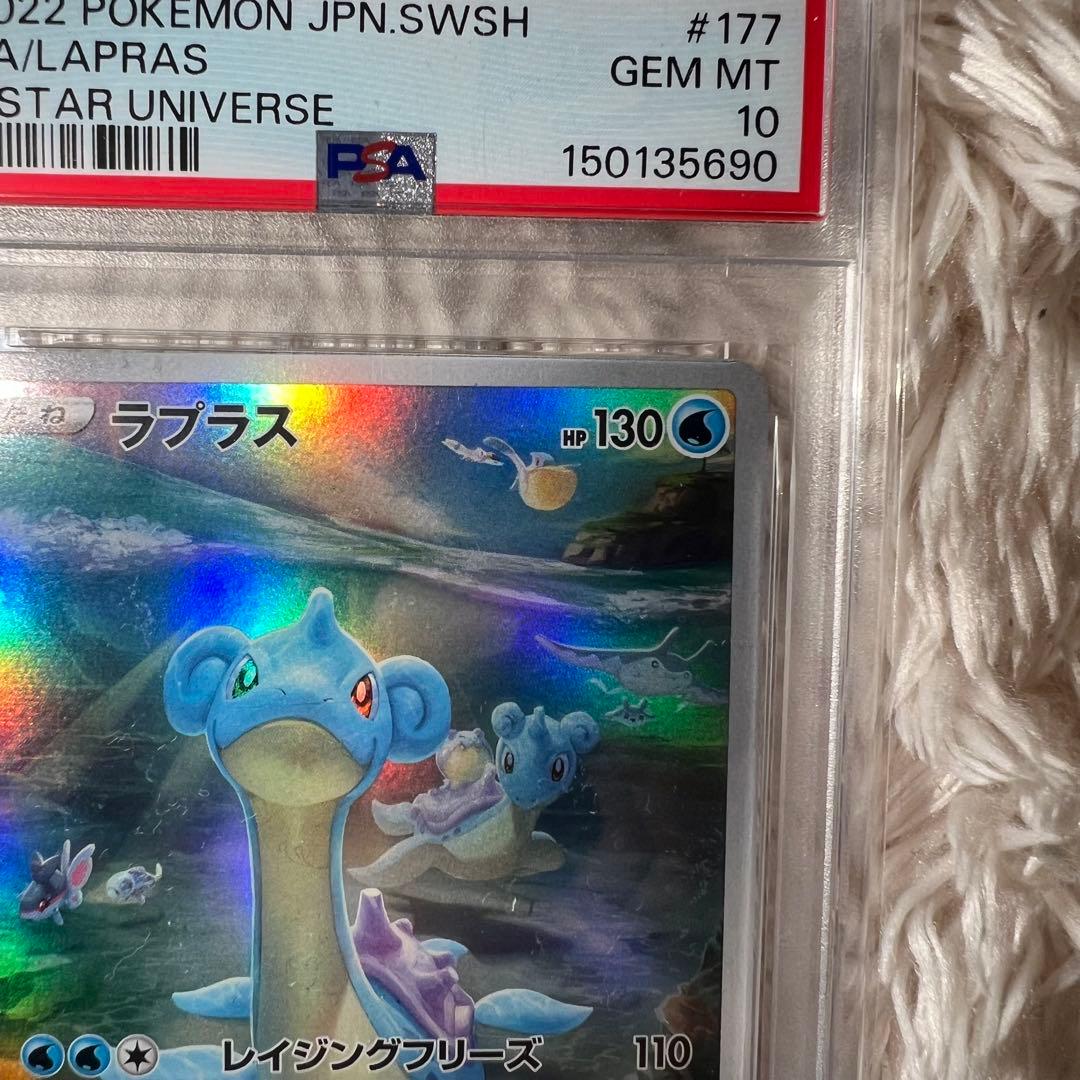 Pok Mon Trading Card Game Psa10 Ar S12A Vstar 177/172