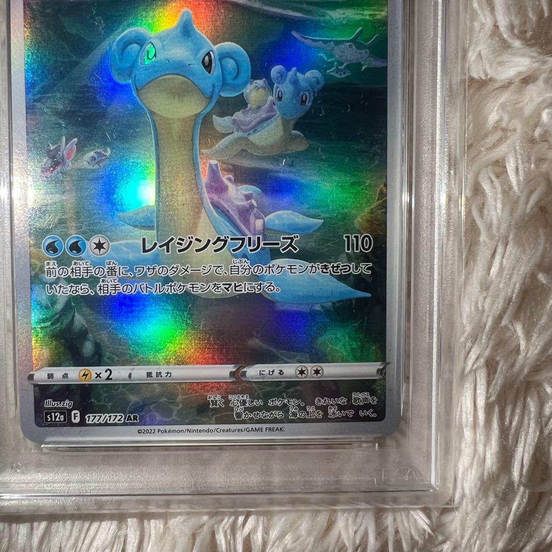 Pok Mon Trading Card Game Psa10 Ar S12A Vstar 177/172