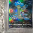 Pok Mon Trading Card Game Psa10 Ar S12A Vstar 177/172