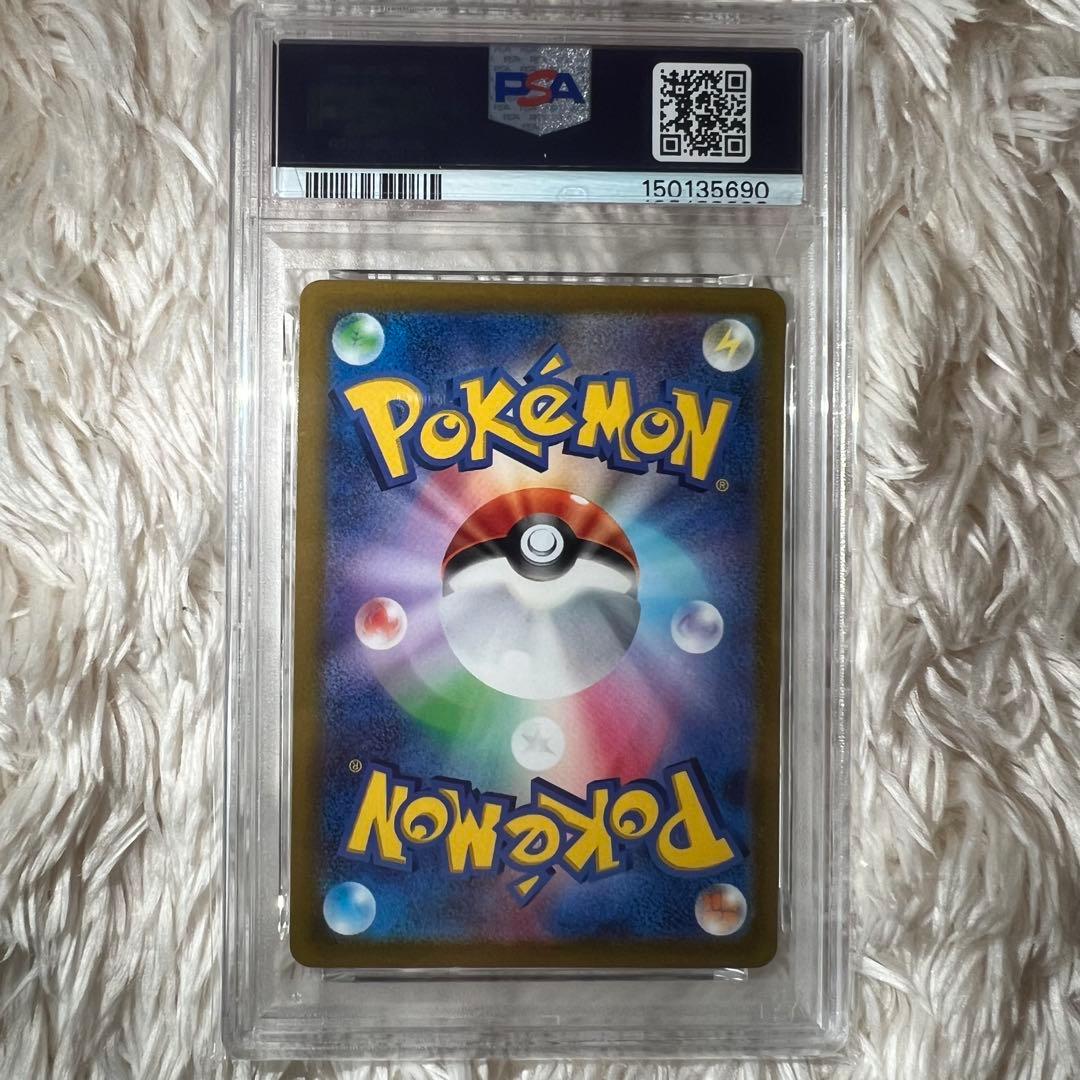 Pok Mon Trading Card Game Psa10 Ar S12A Vstar 177/172