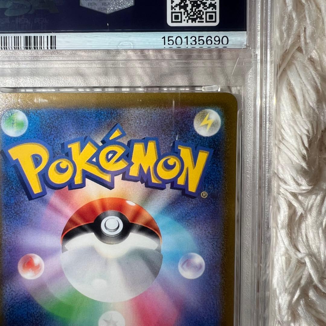 Pok Mon Trading Card Game Psa10 Ar S12A Vstar 177/172
