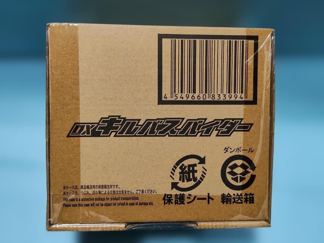 Kamen Rider