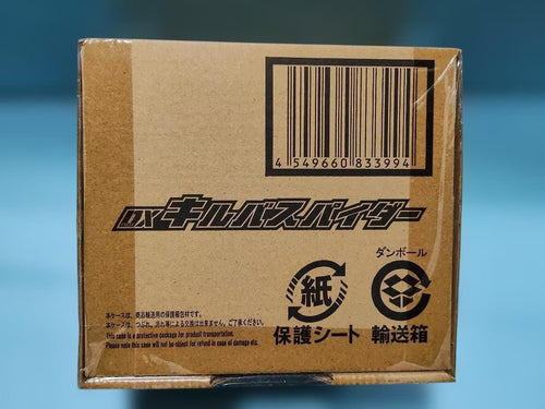 Kamen Rider
