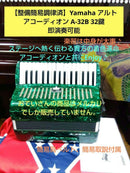 Yamaha Accordions A-32B 32
