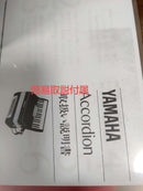 Yamaha Accordions A-32B 32