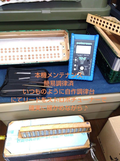 Yamaha Accordions A-32B 32