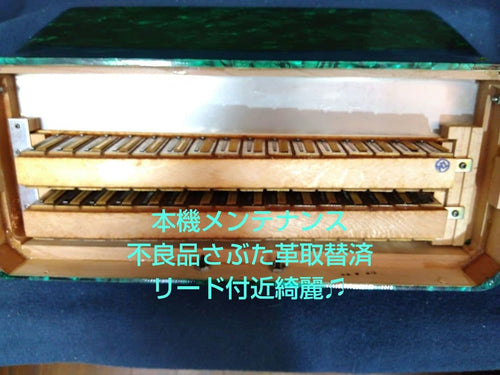 Yamaha Accordions A-32B 32