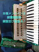 Yamaha Accordions A-32B 32