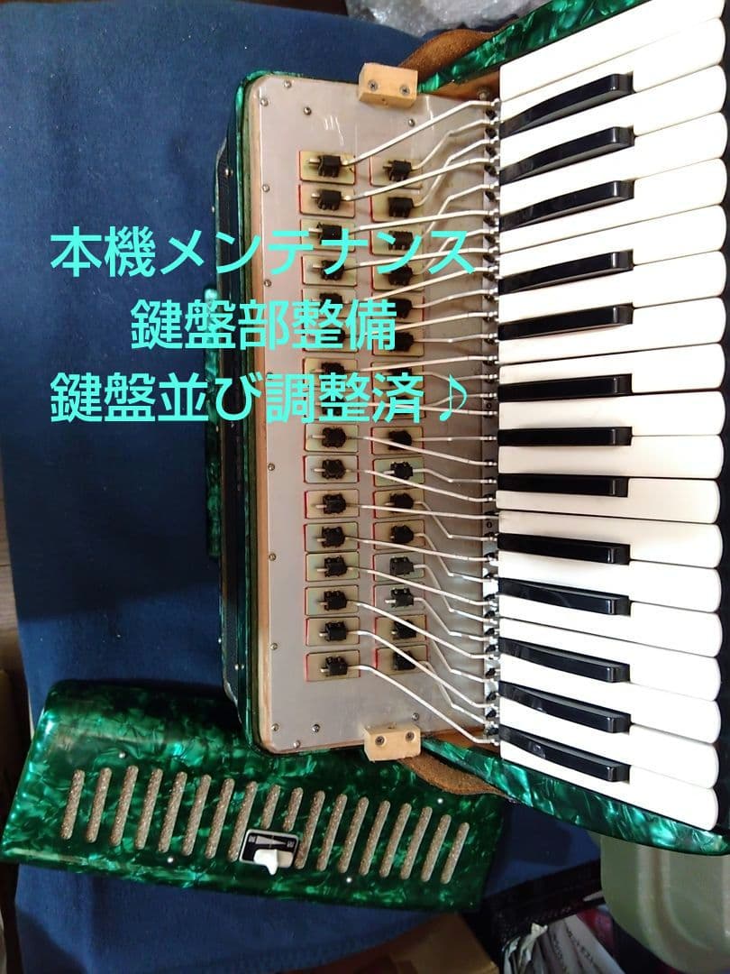 Yamaha Accordions A-32B 32
