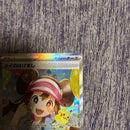 Pokemon Card Game Sar