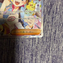 Pokemon Card Game Sar