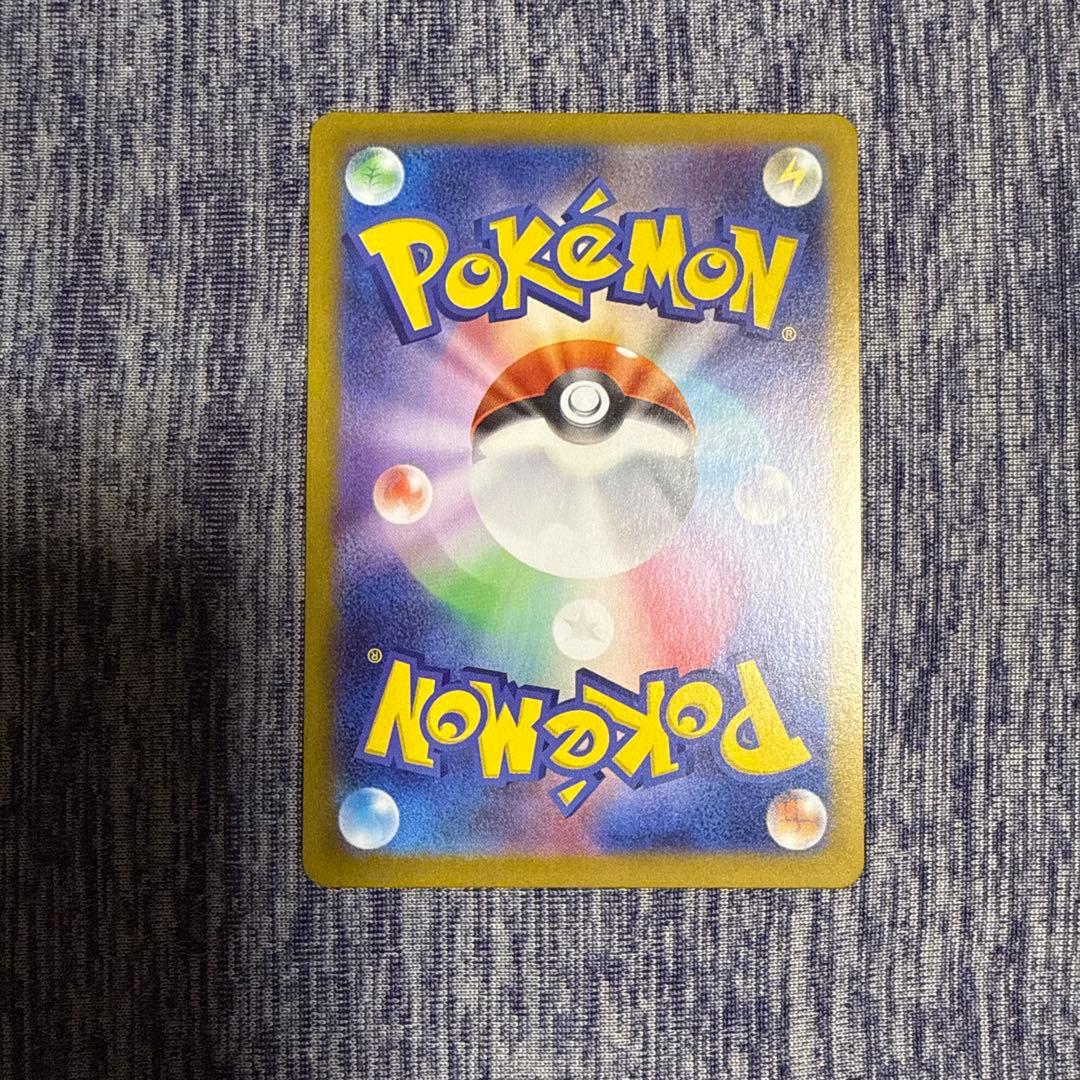 Pokemon Card Game Sar