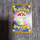 Pokemon Card Game Sar