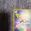 Pokemon Card Game Sar