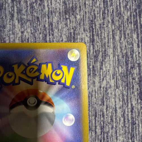 Pokemon Card Game Sar