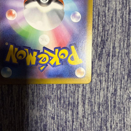Pokemon Card Game Sar
