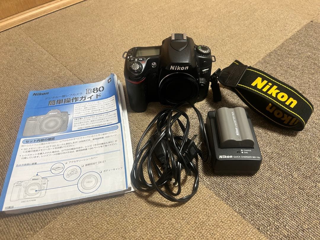 Nikon Digital Slr D80