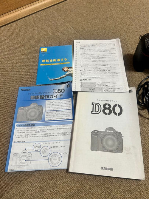 Nikon Digital Slr D80