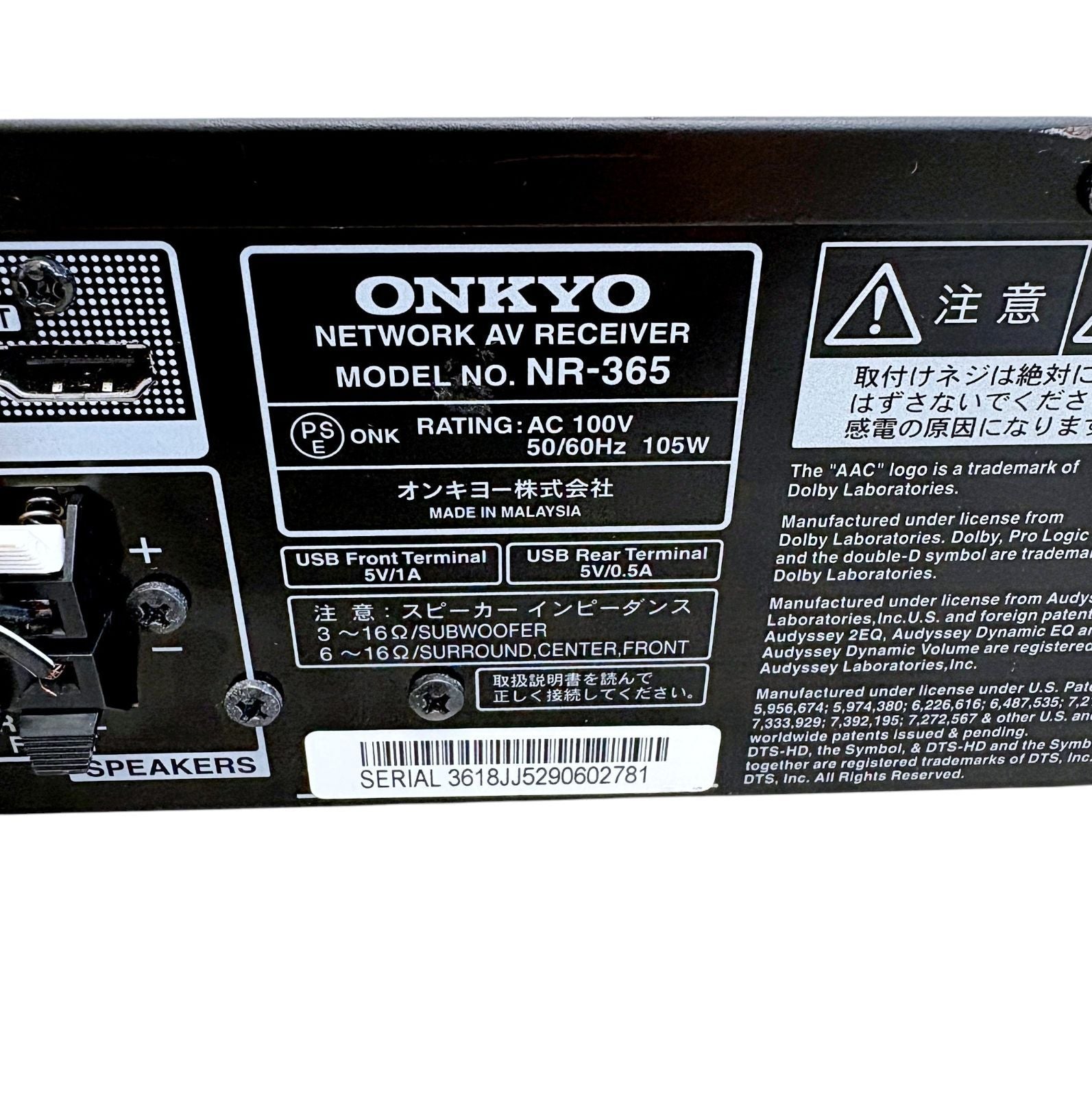 Onkyo Av Amplifier Nr-365 Ok